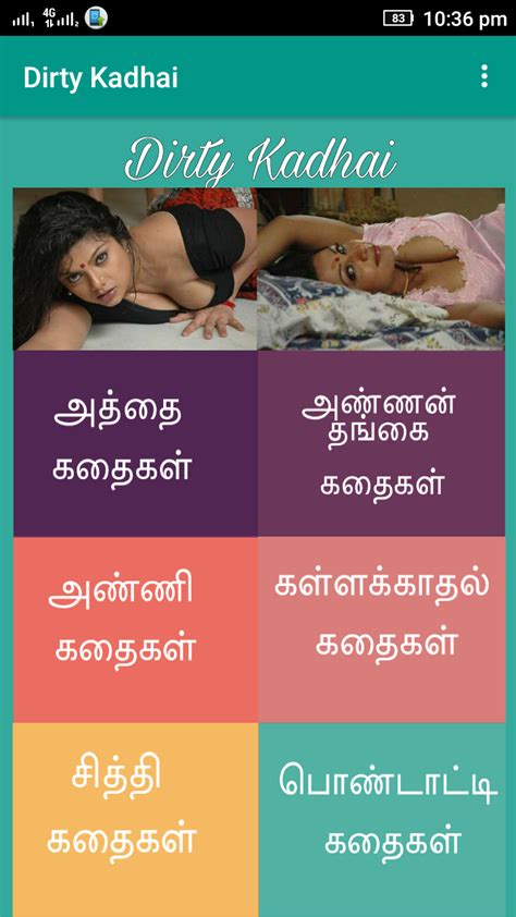 story tamil xxx|காமக்கதைகள் – Tamil KamaKathaigal